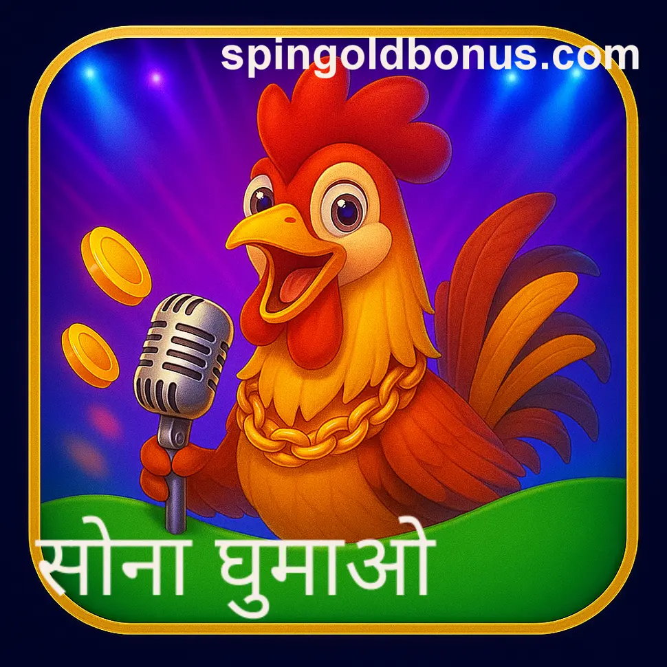 Spin Gold About Us - Indian Trusted Online Platform