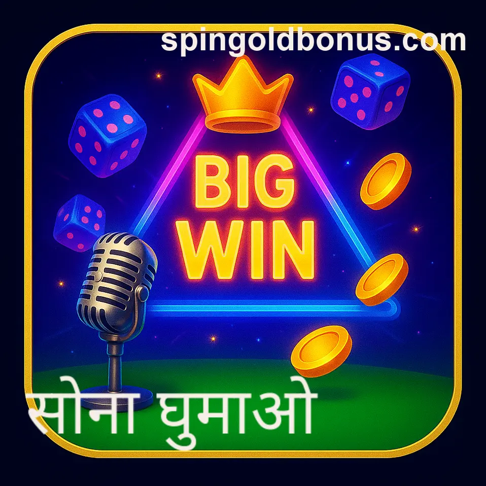 Nair Akash project leadership with Spin Gold, Indian tech background