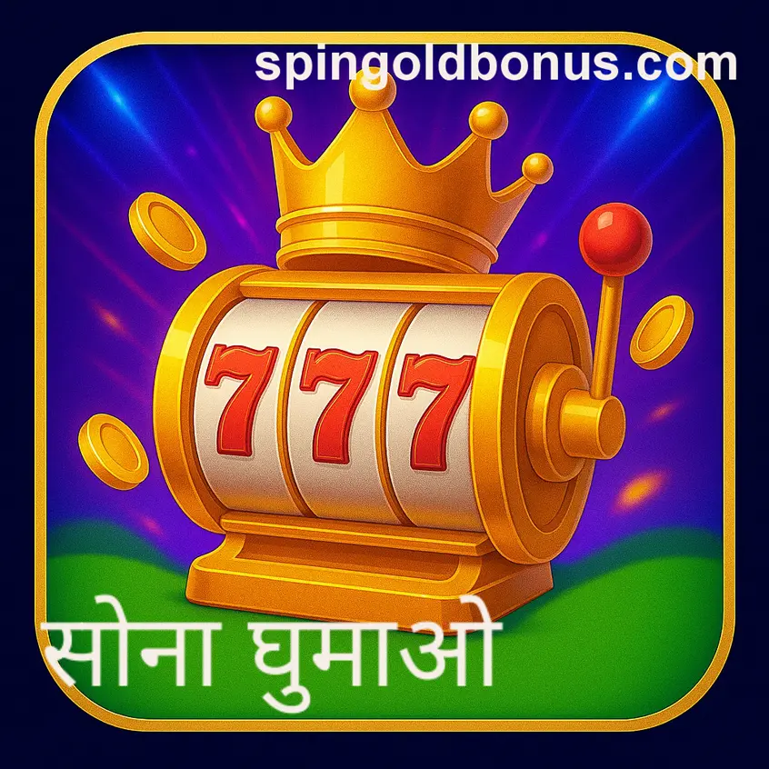 Spin Gold Tutorial Categories Screenshot India