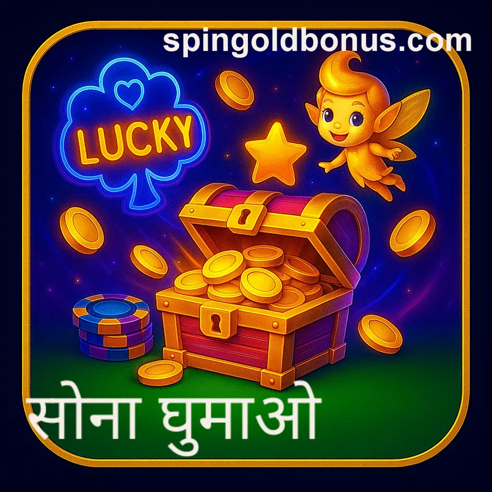 Spin Gold Headquarters India map, Infospace Business Park, Sector 21, Gurugram