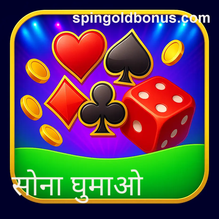 Spin Gold cookies secure online gaming India