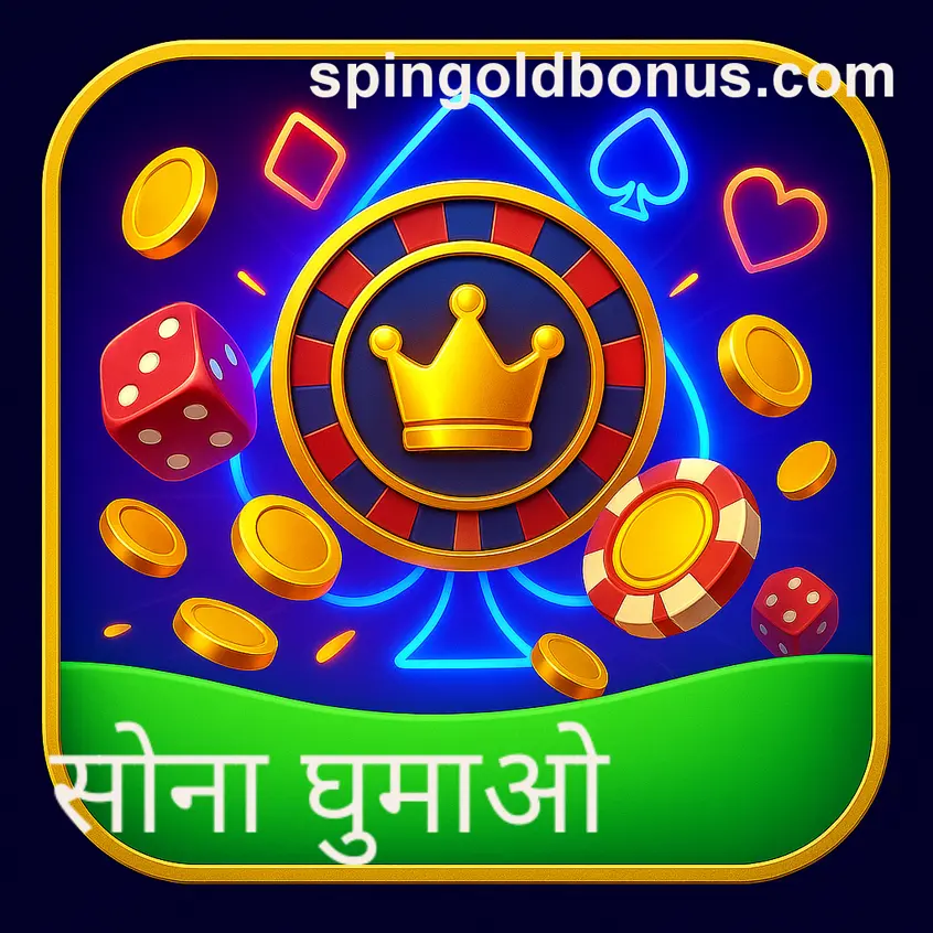 Spin Gold all entertainment platform in India