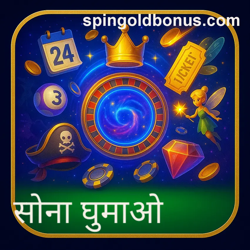 Spin Gold APK, popular APK entertainment in India