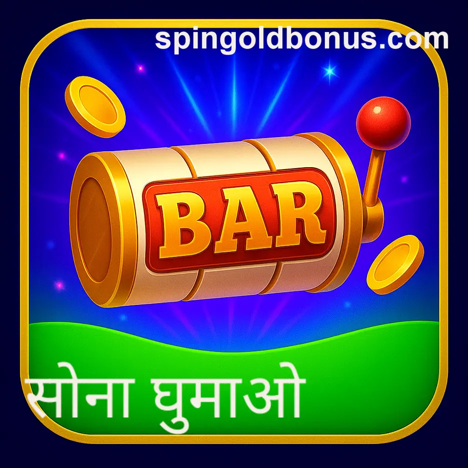 Spin Gold game wheel and bonus rewards for Indian gamers