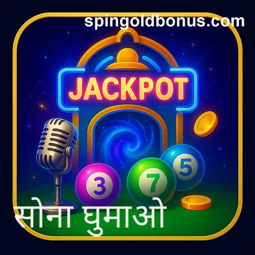 Spin Gold promo code today for Indian gamers