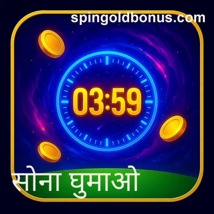 Spin Gold secure login interface for Indian users