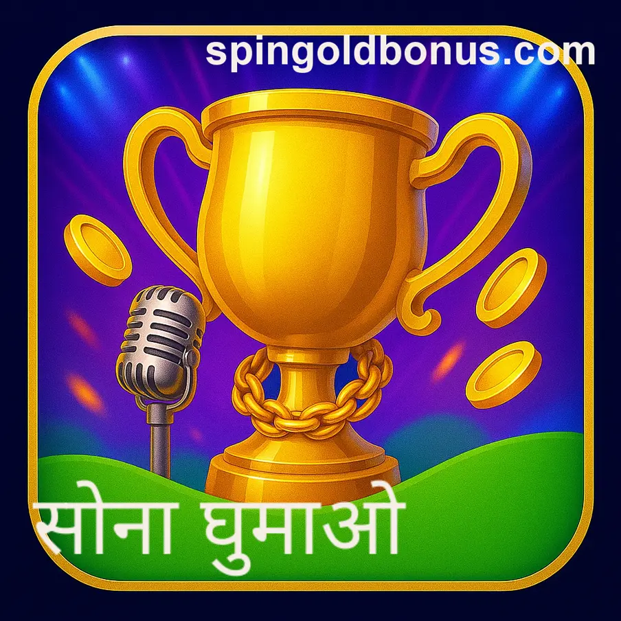 Spin Gold all app user interface showing popular games and features