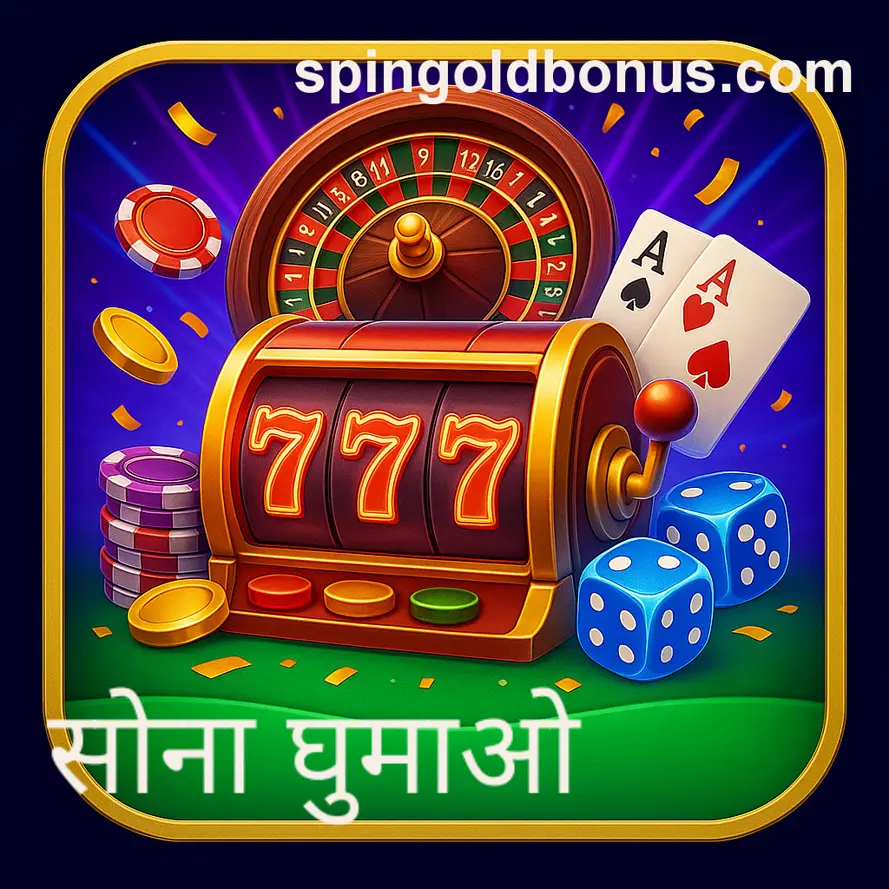 Spin Gold meaning in India, best entertainment
