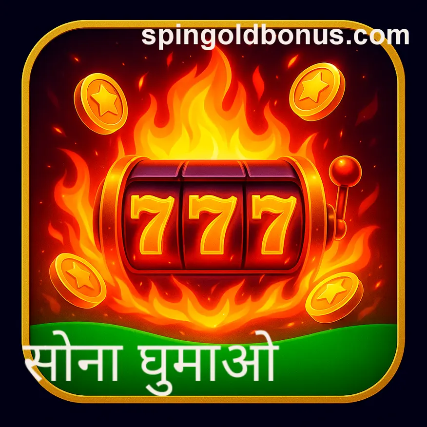 Spin Gold user solving withdrawal problem on popular Indian entertainment platform