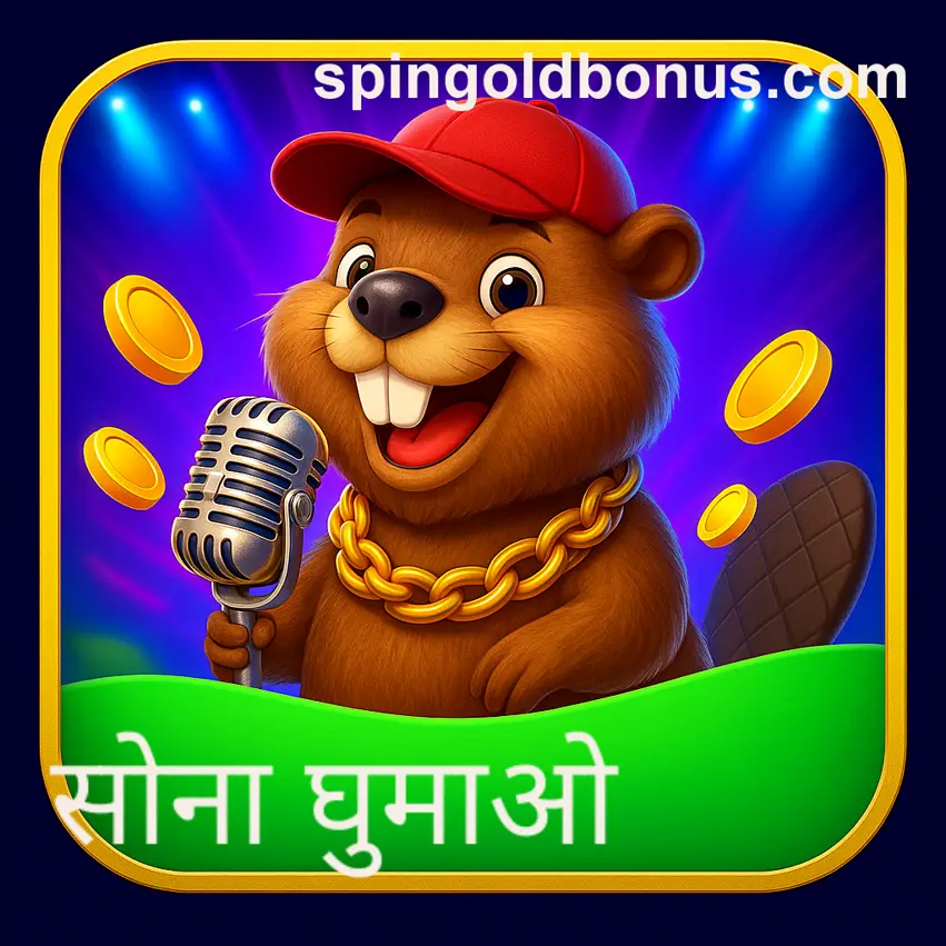 Spin Gold gold bars - digitized rewards and bonuses