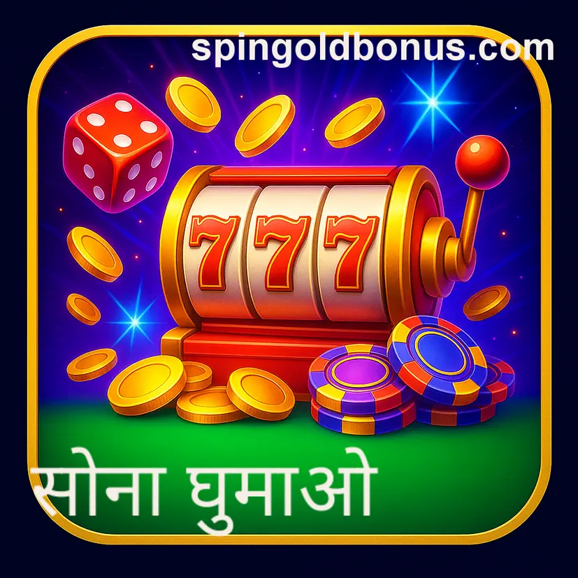 Spin Gold organization vertical chain India department