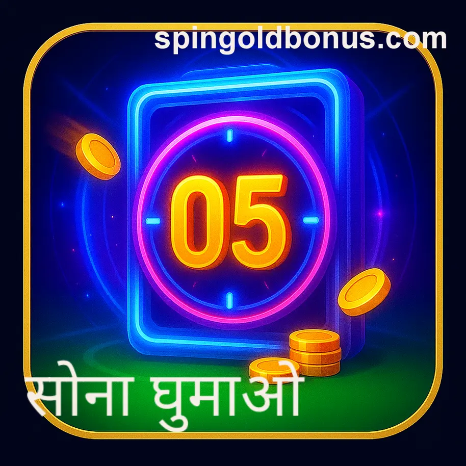 Spin Gold secure policy engagement India platform team